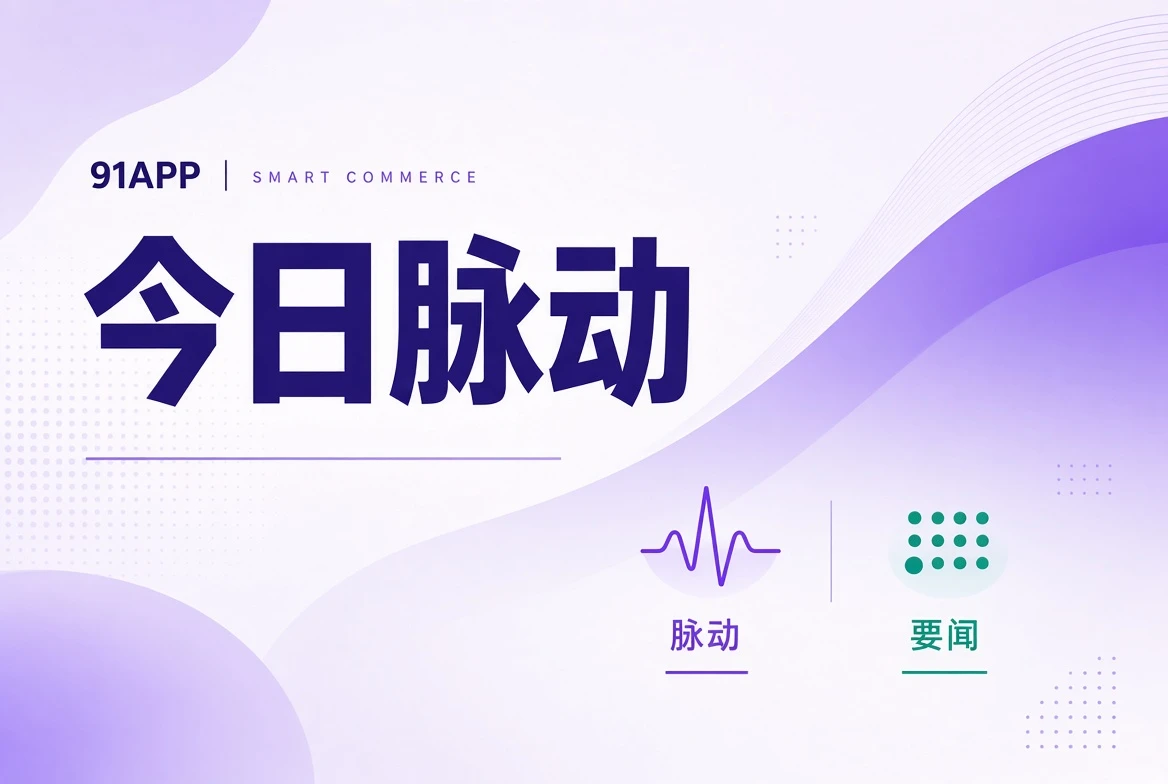 每日阅读与选题视觉